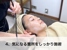 ラウレア(LAULEA)/4：気になる箇所をしっかり施術