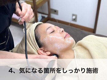 ラウレア(LAULEA)/4：気になる箇所をしっかり施術