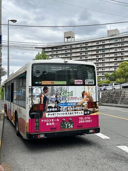 チャオフィットネスアンドピラティス アクロスモール泉北店(Ciao! Fitness&Pilates)/Ciaoバス走ってます