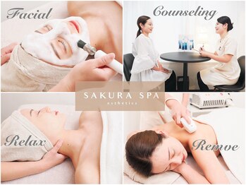サクラ スパ(SAKURA SPA)