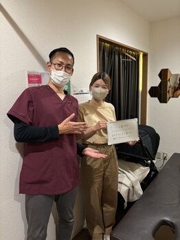 目黒西口さくら整体院/施術ルームにご案内