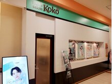 ココ(Koko)の雰囲気（店舗入り口です♪）