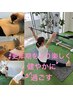 【ゆらぎ世代向け】週替わりメニュー☆スローコンディショニングコース
