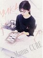マヌスキュア YUKA