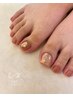 【 FOOT 】2本artコース　7,500円
