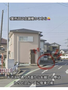 イマ(i_Ma)/駐車場案内