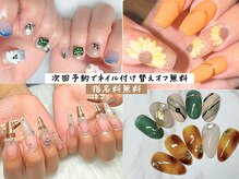 ビューティフルミー(Beautiful Me)