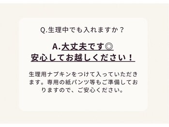 ヨサパーク ミルレ(YOSAPARK Milure)/Q&A