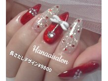 ハナアイ サロン 新宿店(hanaai salon)/長さだしデザイン9800