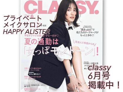 ハッピーアリスター(HAPPY ALISTER)の写真