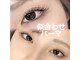 ショコラッシュ(Shocolash)の写真