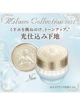 ビューティスポット とこう/ご予約開始♪