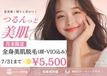 アルゴ 高崎店(ALGO)