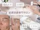 オンド(OND)の写真