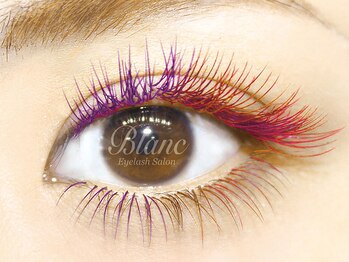 アイラッシュサロン ブラン イオン上越店(Eyelash Salon Blanc)/【カラーエクステ】大人気カラー