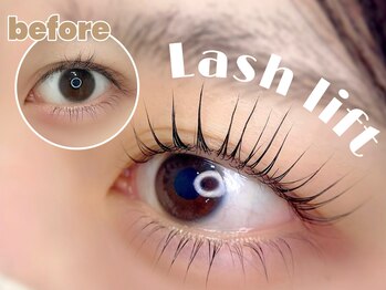 アピュ(APUU)/超ロングな方もお任せください♪