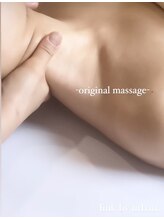 リンクバイアーバン(link by urban.)/【フェイシャル】首筋・肩ケア