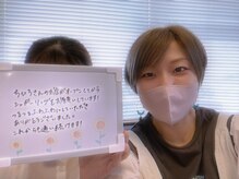 アウローラ 大田原店(AVRORA)/つるつるふわふわ♪