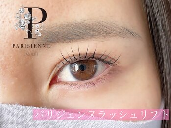 ファーレ オリエンテ(fare oriente)/パリジェンヌラッシュリフト