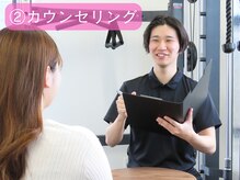 ウェルネスリンクジム(Wellness Link GYM)/【初回の流れ】カウンセリング