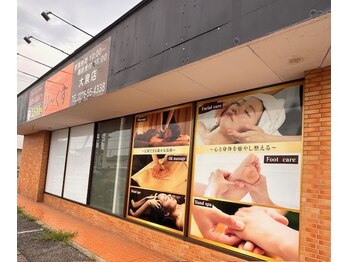 り～くす 大泉店/外観(南側)