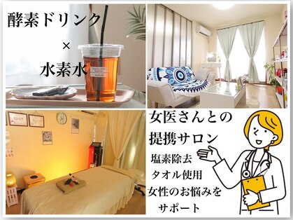 カピリナ(kapilina)の写真