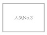 【初心者におすすめ】眉毛+毛穴洗浄スペシャルエステ￥16500→11000【75分】