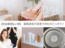 ミュー 栄本店(mieux)