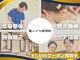 望ノゾミ整骨院の写真