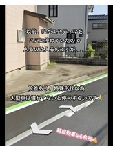 イマ(i_Ma)/駐車場案内