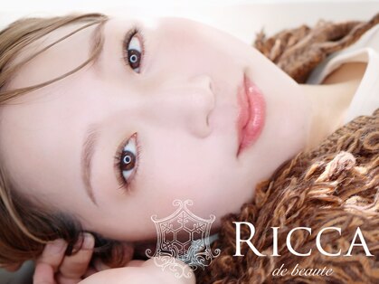 リッカ ドゥ ボーテ(RICCA de beaute)の写真