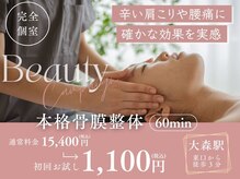 ヒラメント 大森(Hilament)