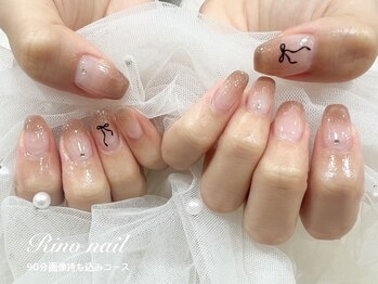 リノ ネイル(Rino nail)/オータムリボン 71005