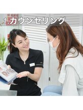 ホワイトニングショップ 日進店/1カウンセリング 　日進市