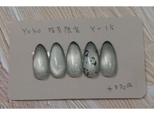 はあとねいる 福岡西新店/マグネットとヒョウ柄Y-15