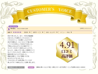 マオ(mao)の写真