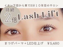 トランジットケイ(TRANSIT K)