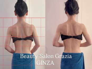 グラツィア 銀座(Grazia)/単発1回 [ブライダルエステ整体]