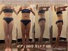 【2回目限定★ここで差が出る】1回目の効果を定着◎ 全身改善120分 ¥22000→