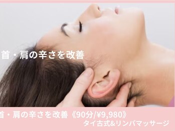 みゆきの写真/【首肩こりにお悩みの方に】熟練の手技で肩甲骨からしっかりケア◎疲れにくい身体作りをサポートします♪