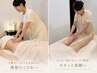 5月限定★ほっそりスタイルUP痩身フォト+もみほぐし¥3,500