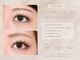 リュクス アイラッシュ アンド ビューティー 横浜店(Luxe eyelash & beauty)の写真/LEDで叶う理想の目元♪アンドヘルシーやバインドの相談で悩み別デザインを！◎