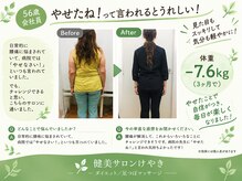 けやき