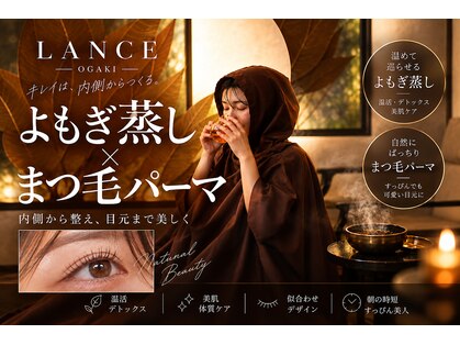 ビヨンド リンク(BEYOND L'INK)の写真