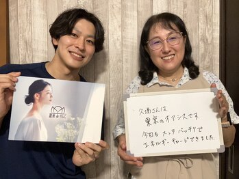 銀座deりらく/表情筋もみほぐしで小顔ケア