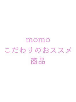 サロン ド モモ(salon de momo)/