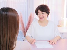 チェリーアイランド バイ ミューフル(cherry island by myufull)/カウンセリング