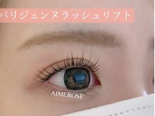 エメローズ 心斎橋店(AIMEROSE)/イマドキお目元☆