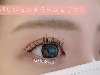 エメローズ 心斎橋店(AIMEROSE)/イマドキお目元☆