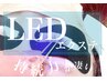 LEDエクステで持続力アップ☆140本→初回¥9350 【105分】 マツエク/LED/